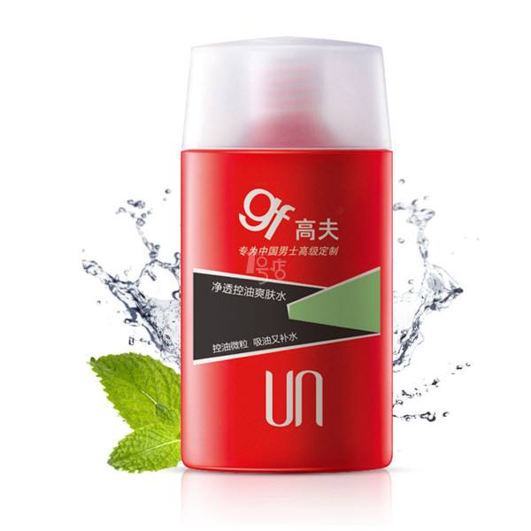 男士敷面膜成時(shí)尚 有哪些好用的男士面膜推薦