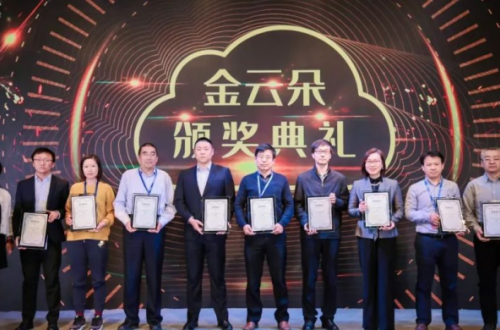 2019Cloud500榜單發(fā)布榮之聯(lián)斬獲多項大獎