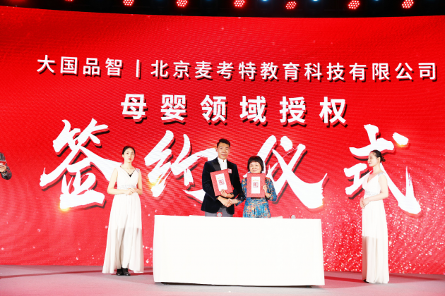 中國(guó)安防十大民族品牌
