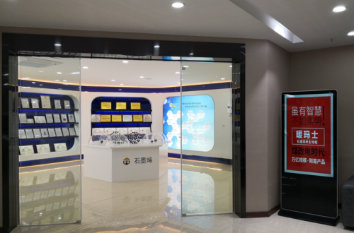 清潔采暖漸成趨勢(shì)，暖瑪士發(fā)熱背景墻緊抓時(shí)代契機(jī)潛力無限