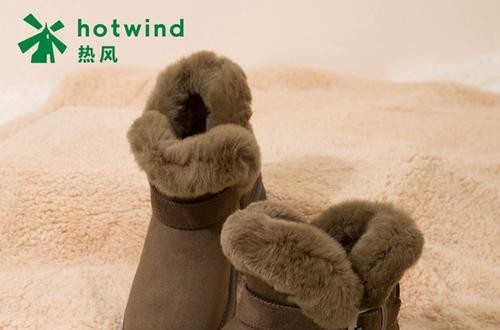 雪地靴哪個(gè)牌子好 熱風(fēng)雪地靴時(shí)尚個(gè)性兼?zhèn)?></a>
<span id=