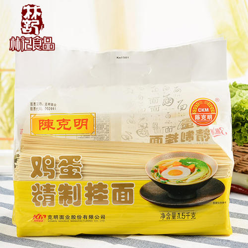 掛面品牌克明面業(yè)：誠實守信 處處利他暖人心