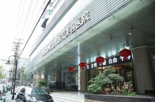 武漢愛思特整形，追求“外在年輕態(tài),內(nèi)在健康化”品質(zhì)塑美