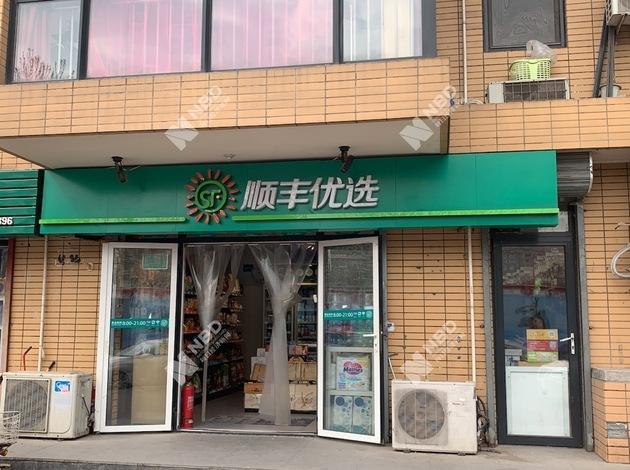 順豐優(yōu)選官網(wǎng)：回歸零售本質(zhì)，強化精細化運營