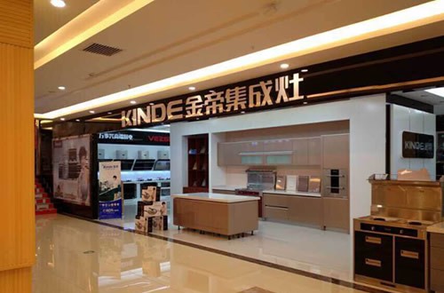 集成灶什么牌子好 金帝X900Z集成灶九大功能更實(shí)用