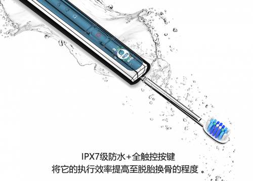 牙刷品牌哪個(gè)好 imask電動(dòng)牙刷顏值高，使用感好