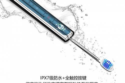 牙刷品牌哪個(gè)好 imask電動牙刷顏值高，使用感好