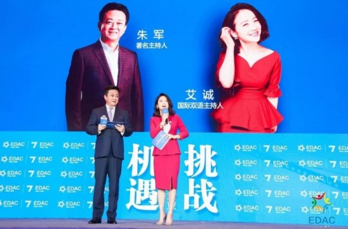 泓德集團(tuán)獲“社會責(zé)任企業(yè)家”和“優(yōu)秀品牌”榮譽