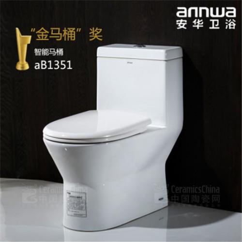 安華衛(wèi)浴官網(wǎng)：給消費(fèi)者帶來更高質(zhì)量的生活體驗(yàn)