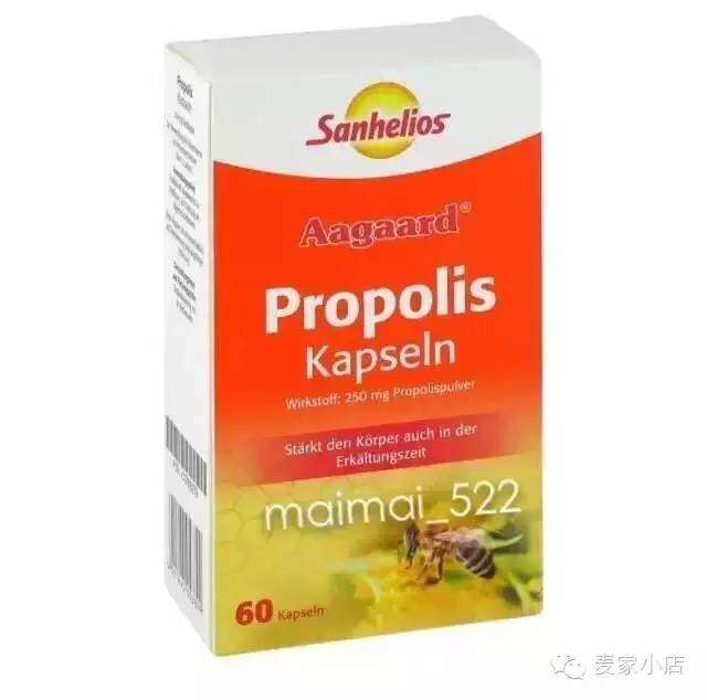 蜂膠哪個(gè)牌子好 Sanhelios高純度天然蜂膠優(yōu)勢在哪里