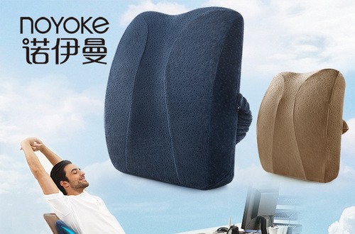 諾伊曼記憶棉腰靠 讓腰部放松且舒適，久坐不累