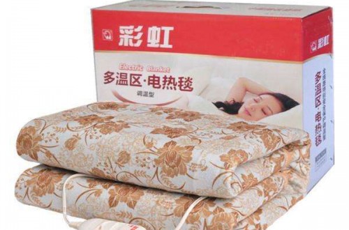彩虹電熱毯質量怎么樣 致力于提高用戶的生活質量