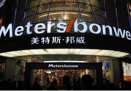 美斯特邦威：不走尋常路，樹立潮流風向標