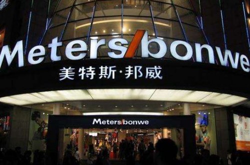 美斯特邦威：不走尋常路，樹立潮流風向標