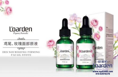 歐雅頓，讓人放心使用的天然護(hù)膚品