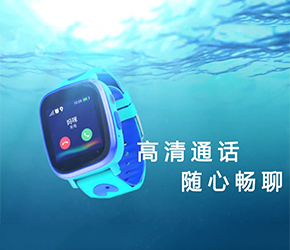 亦青藤兒童電話手表,兒童手表批發(fā)代理,招商加盟經(jīng)銷！