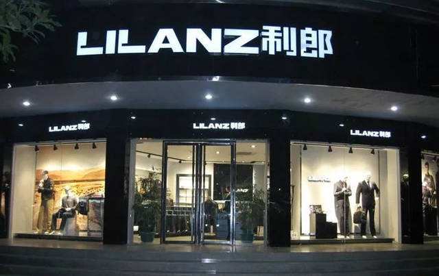 利郎男裝專注打造簡約的服裝用品 注重用戶體驗(yàn)