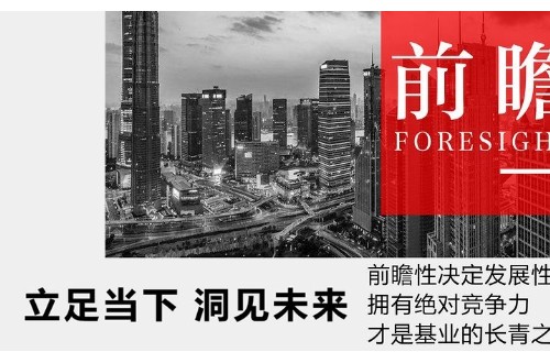 辭舊迎新，目若朗星全新系統(tǒng)升級在即