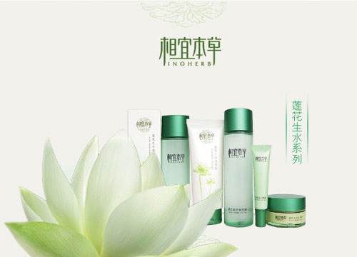 好用的國貨水乳有哪些 相宜本草，百雀羚，高姿榜上有名