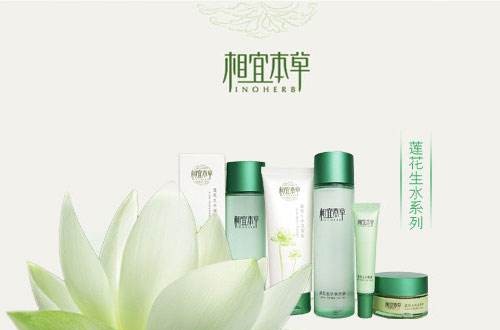 好用的國(guó)貨水乳有哪些 相宜本草，百雀羚，高姿榜上有名