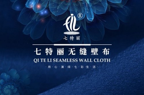十大品牌墻布各具優(yōu)勢 墻布特色介紹 哪個品牌的墻布可靠？