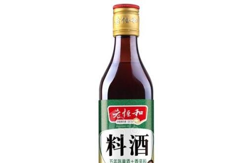 老恒和料酒品質(zhì)為上 堅持釀造料酒工藝