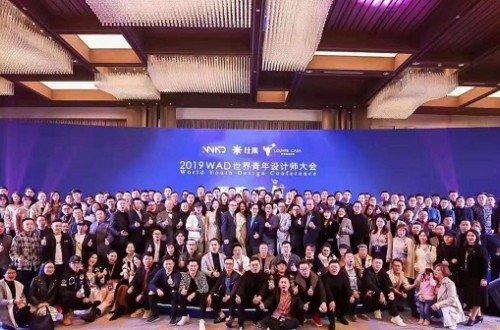 吳育駿先生獲“WAD2019世界青年設(shè)計(jì)師大會(huì)杰出設(shè)計(jì)師”榮譽(yù)