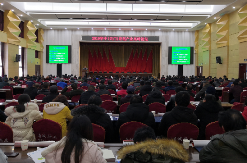 2019華中（天門(mén)）蝦稻產(chǎn)業(yè)高峰論壇在天門(mén)舉行