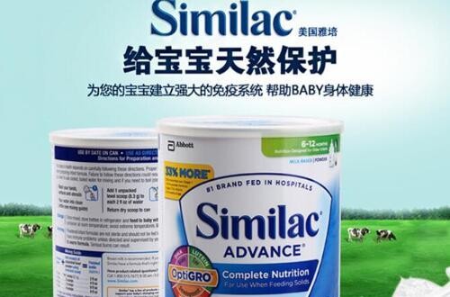 雅培奶粉好嗎 營養(yǎng)豐富陪伴寶寶健康成長