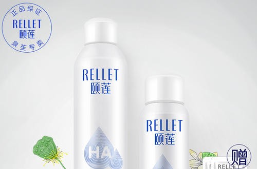 保濕噴霧哪個牌子好 頤蓮保濕噴霧補水保濕效果好