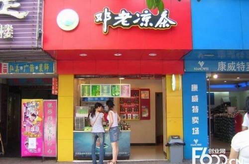鄧老涼茶立志改革 曲線占領(lǐng)涼茶市場