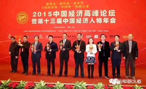 中國民族品牌網