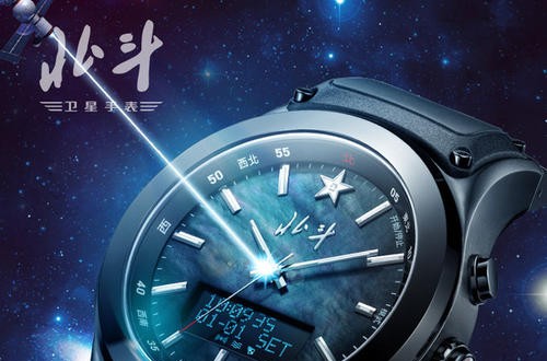 北斗衛(wèi)星手表怎么樣 北斗衛(wèi)星定位戶外運(yùn)動(dòng)手表測評
