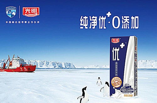 國產(chǎn)牛奶哪個牌子好 光明全產(chǎn)業(yè)鏈締造優(yōu)質鮮奶