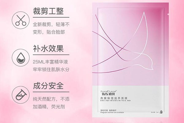 孕婦如何護(hù)理受損肌膚 孕婦面膜哪個牌子好 