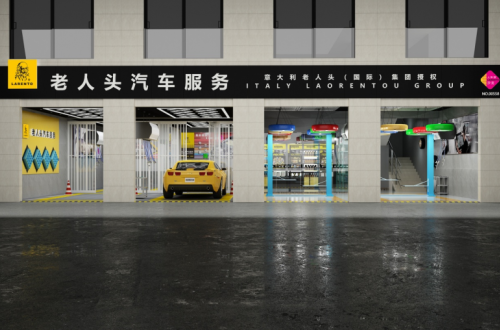 意大利老人頭汽車服務(wù)怎么樣？老車主們都這樣選擇