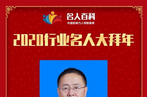 北京京迪律師事務(wù)所劉宏偉律師向全國(guó)人民拜年
