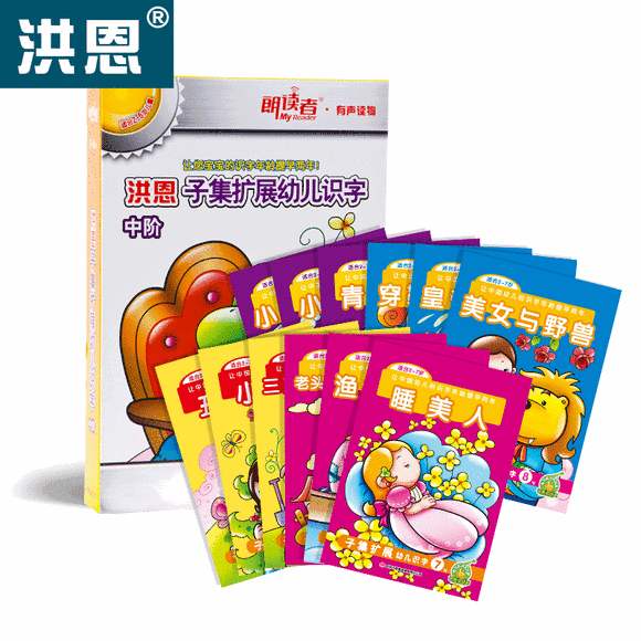 洪恩點讀筆：秉承工匠精神，用匠心智造