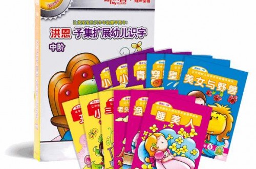 洪恩點(diǎn)讀筆：秉承工匠精神，用匠心智造