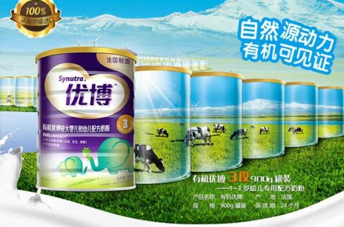 優(yōu)博奶粉五維系統(tǒng)均衡升級 全面呵護寶寶健康成長