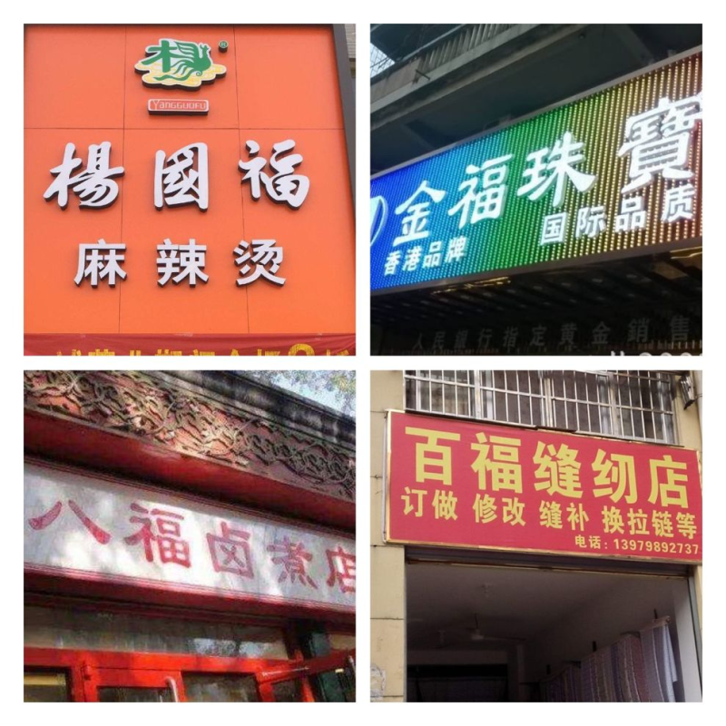 中國民族品牌網