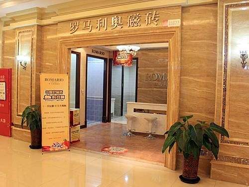 居家回歸自然，羅馬利奧陶瓷