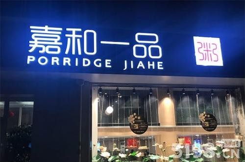 嘉和一品：全員營銷，加速食品安全體系建立