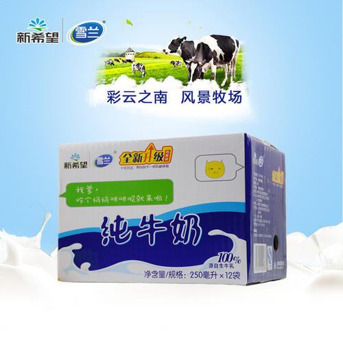 新希望牛奶質(zhì)量怎么樣 新希望集團董事長劉永好專訪