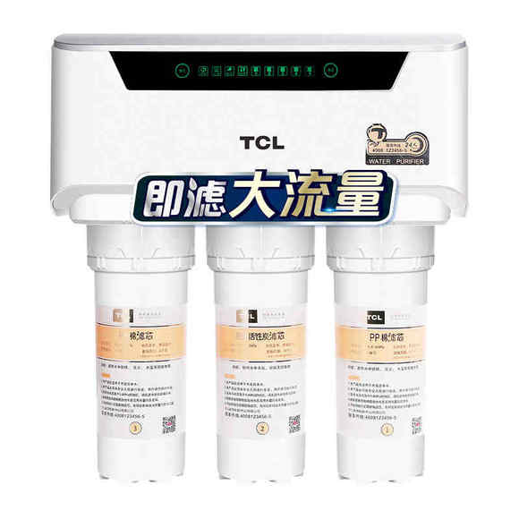 直飲水機(jī)品牌哪個好 TCL直飲水機(jī)守護(hù)家人健康
