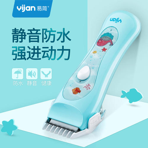 嬰兒理發(fā)器選購要注意些什么 四大要點須記牢