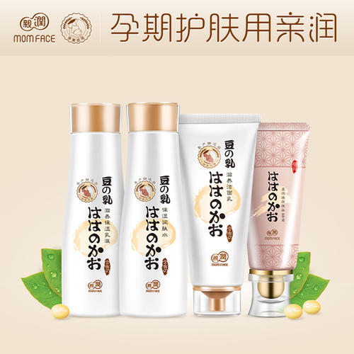 孕婦護膚品牌親潤：給孕媽媽安全有效專業(yè)的孕產(chǎn)期護膚品