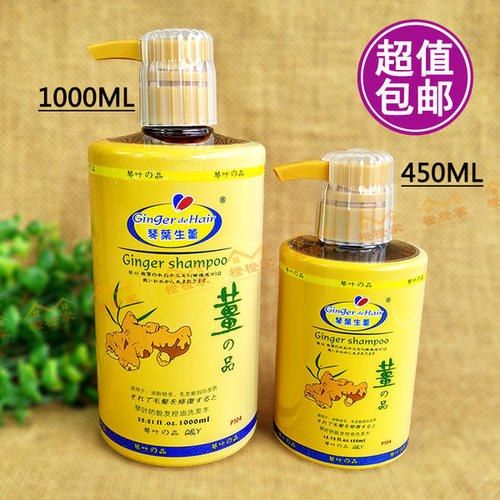 琴葉洗發(fā)水怎么樣 三大獨特成分呵護(hù)秀發(fā)