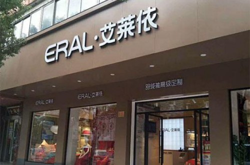 艾萊依官方網站：如何選購羽絨服，艾萊依怎么樣