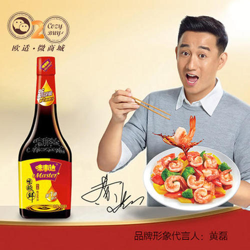 與社會同舟共濟 味事達(dá)醬油用真誠與行動彰顯責(zé)任